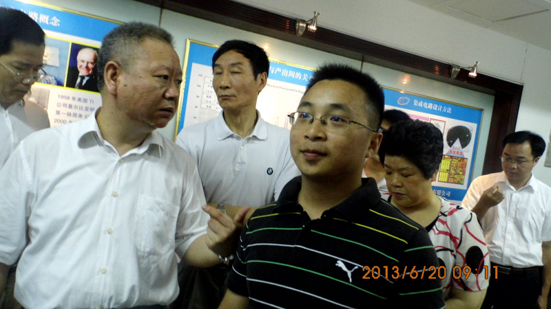 省政協(xié)副主席賴明勇一行來(lái)芯力特指導(dǎo)